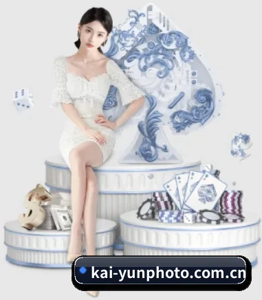 开云围绕看球场景设计的核心服务 - 多运动项目内容板块